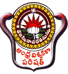 Andhra University, College of Engineering - [AUCE]